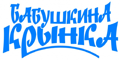 СПЕЦКОНТРАКТ&nbsp;- спецодежда, рабочая обувь и СИЗ в Минске и Беларуси.